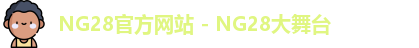 NG28